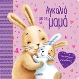 Μη διαθέσιμο εξώφυλλο