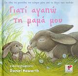 Μη διαθέσιμο εξώφυλλο