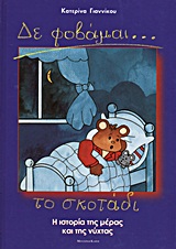 Μη διαθέσιμο εξώφυλλο