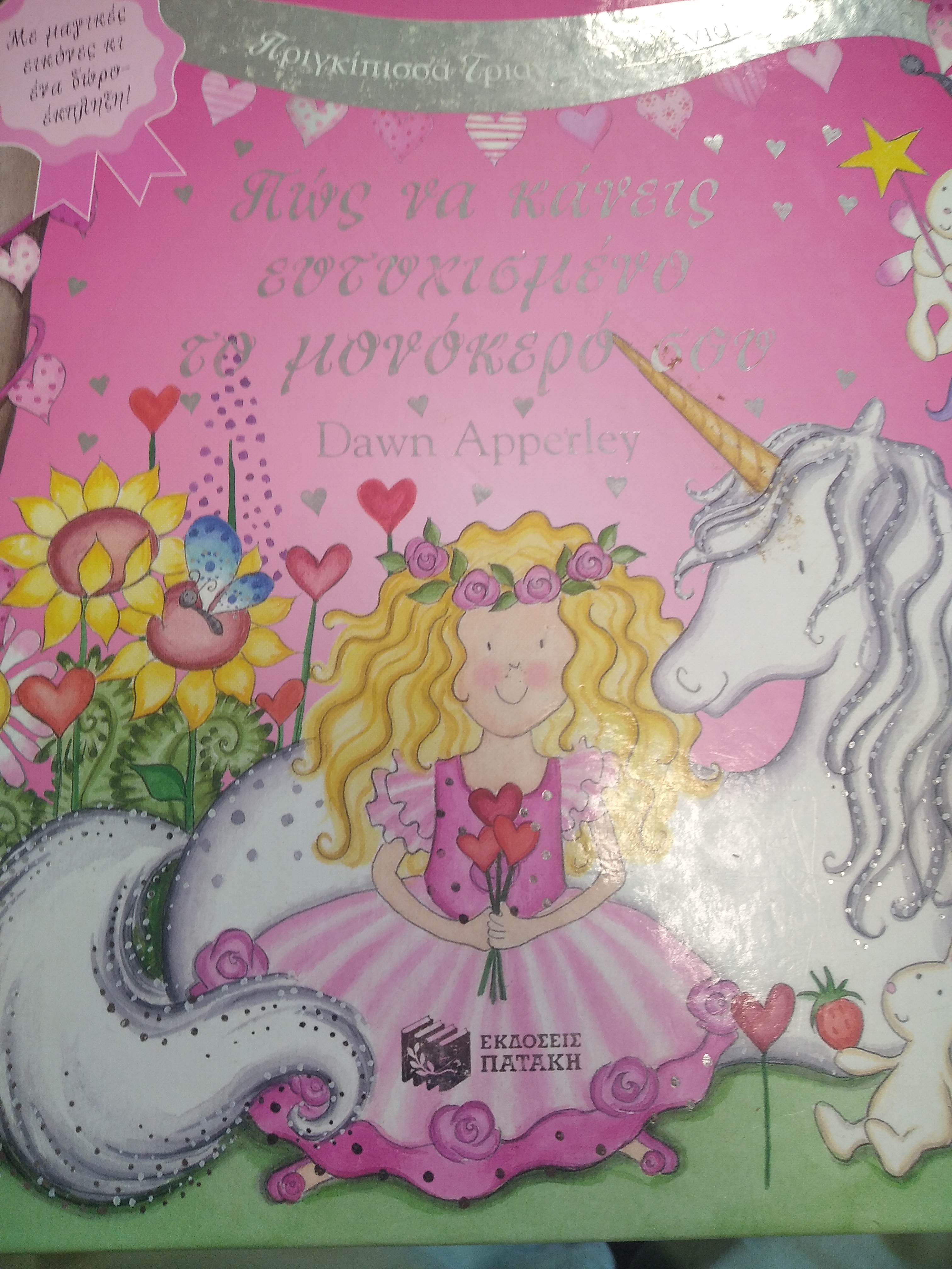 Μη διαθέσιμο εξώφυλλο