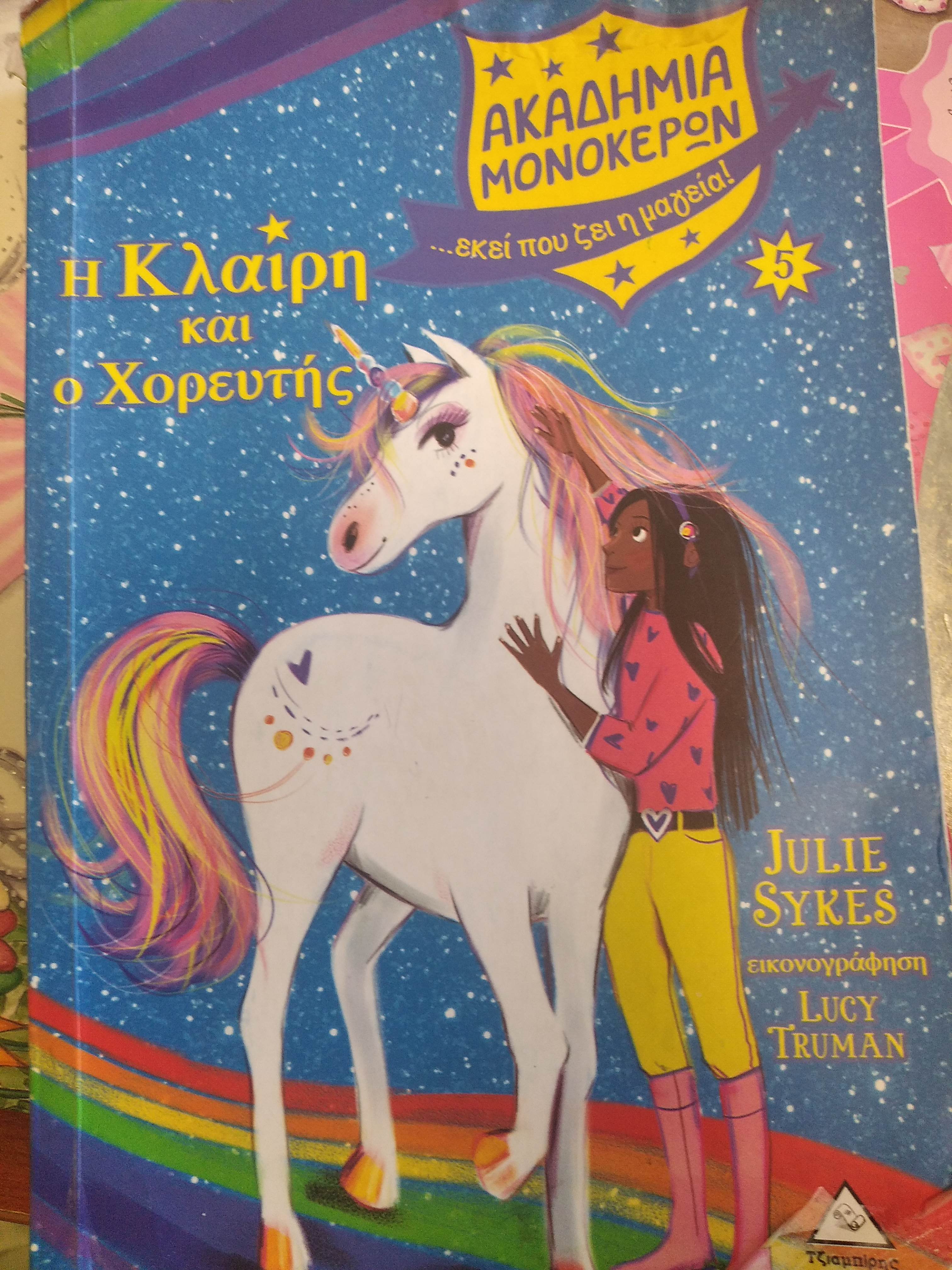 Μη διαθέσιμο εξώφυλλο