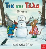 Μη διαθέσιμο εξώφυλλο