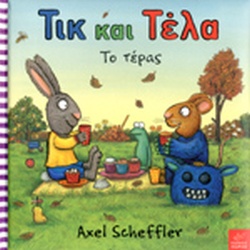 Μη διαθέσιμο εξώφυλλο