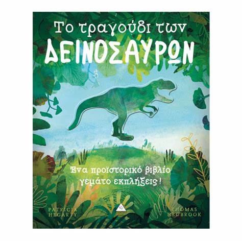 Μη διαθέσιμο εξώφυλλο