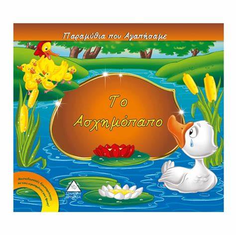 Μη διαθέσιμο εξώφυλλο