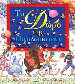 Μη διαθέσιμο εξώφυλλο