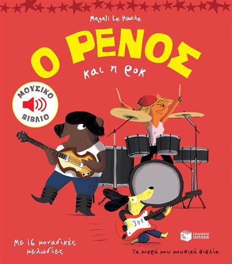 Μη διαθέσιμο εξώφυλλο