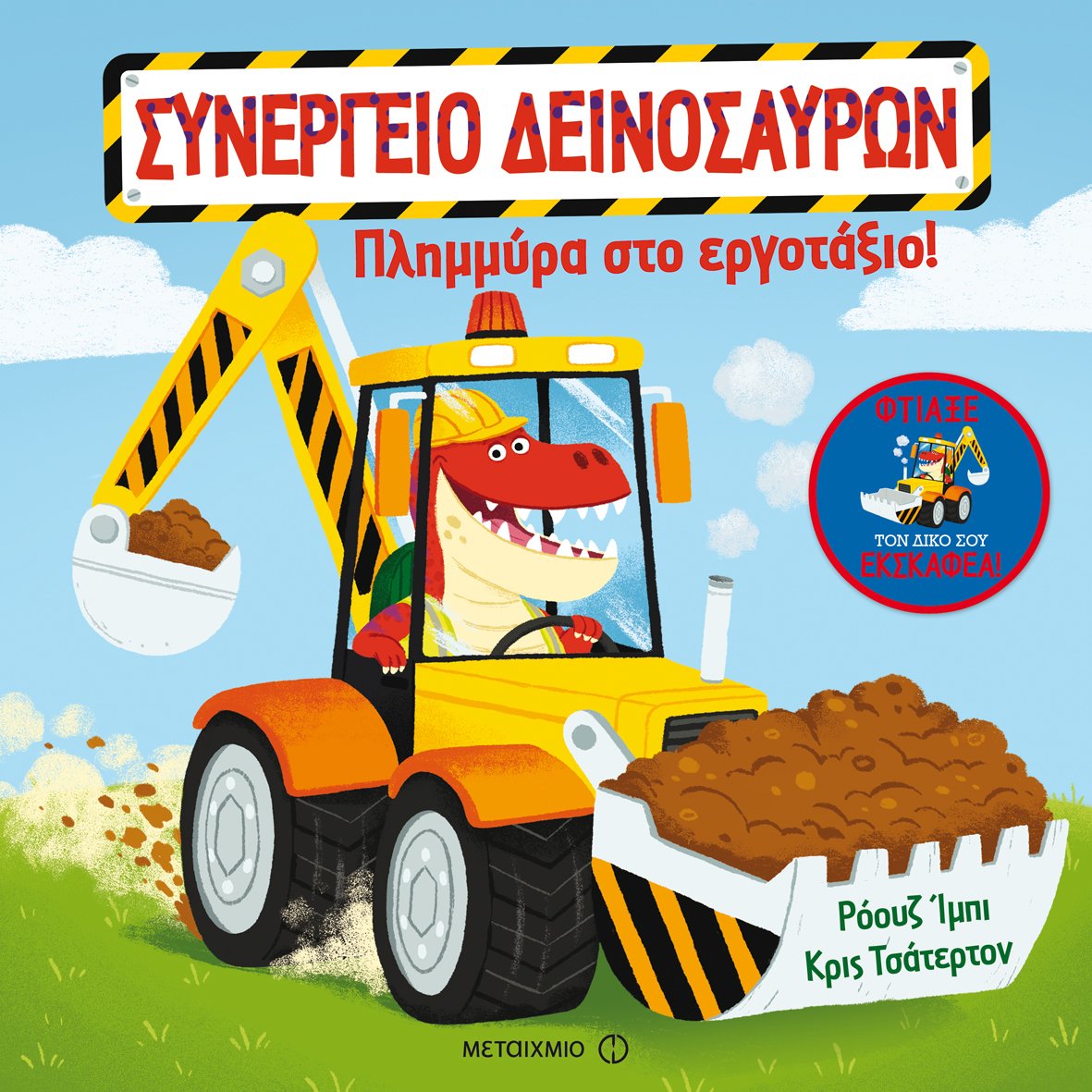 Μη διαθέσιμο εξώφυλλο