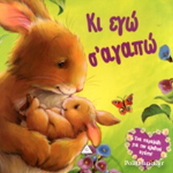 Μη διαθέσιμο εξώφυλλο