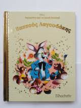 Μη διαθέσιμο εξώφυλλο