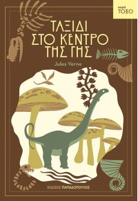 Μη διαθέσιμο εξώφυλλο