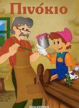 Μη διαθέσιμο εξώφυλλο