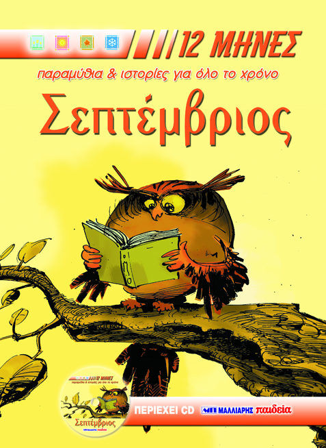 Μη διαθέσιμο εξώφυλλο