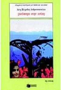 Μη διαθέσιμο εξώφυλλο