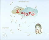 Μη διαθέσιμο εξώφυλλο